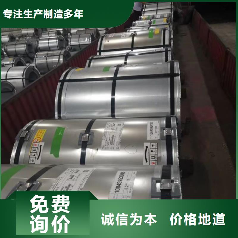 武钢50WH250