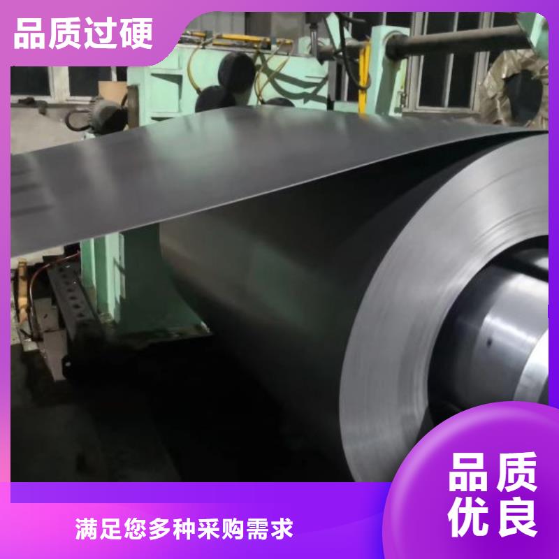 B27P100取向硅钢源头厂家