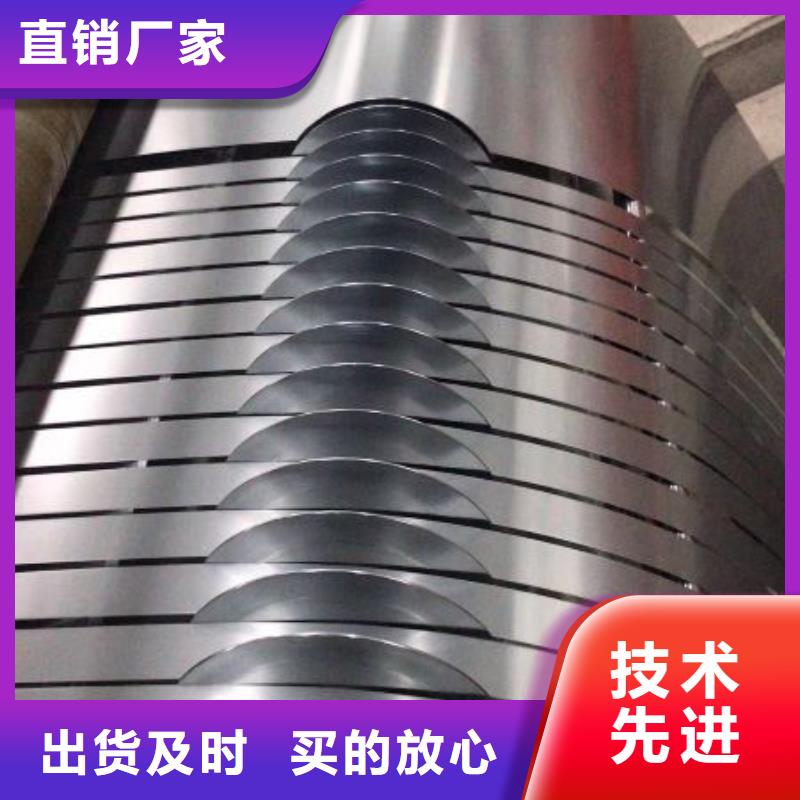 电工钢硅钢片	50WW350	0.5*1200放心购买