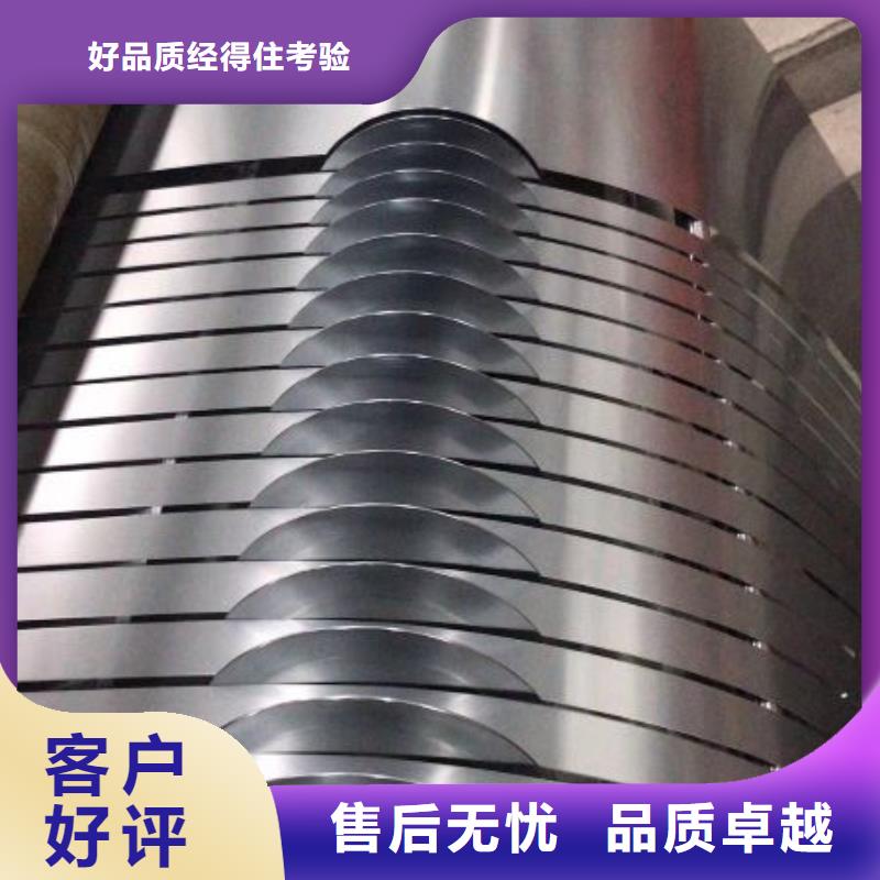 硅钢50w350【修饰词