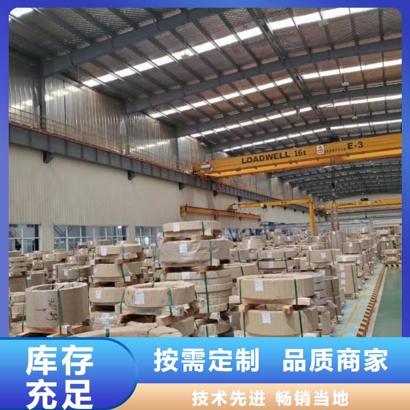硅钢B50A470现货欢迎订购