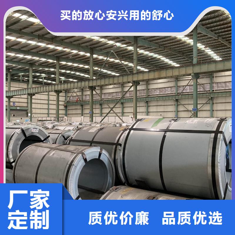 50WH250电工钢近期行情