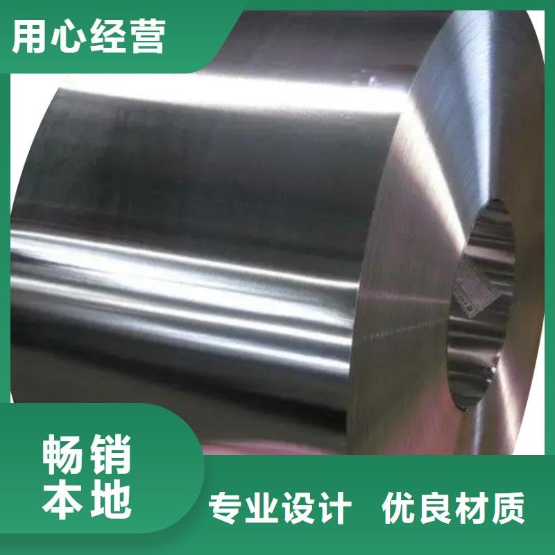 B35AH300宝钢价格