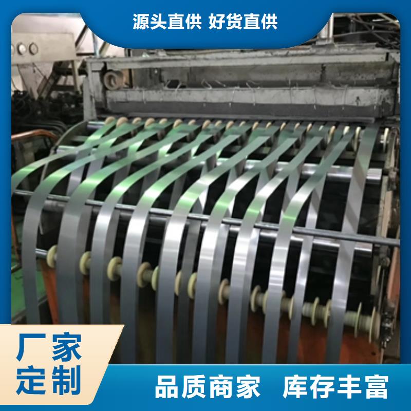 BCK-2宝钢冷轧卷实力厂家