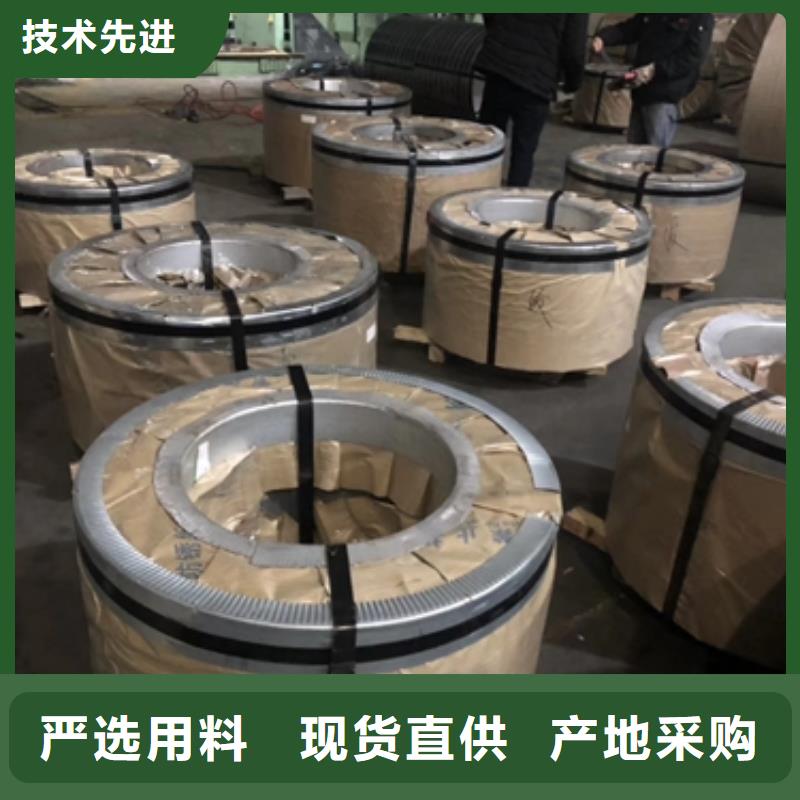 宝钢冷轧钢带SPFC440