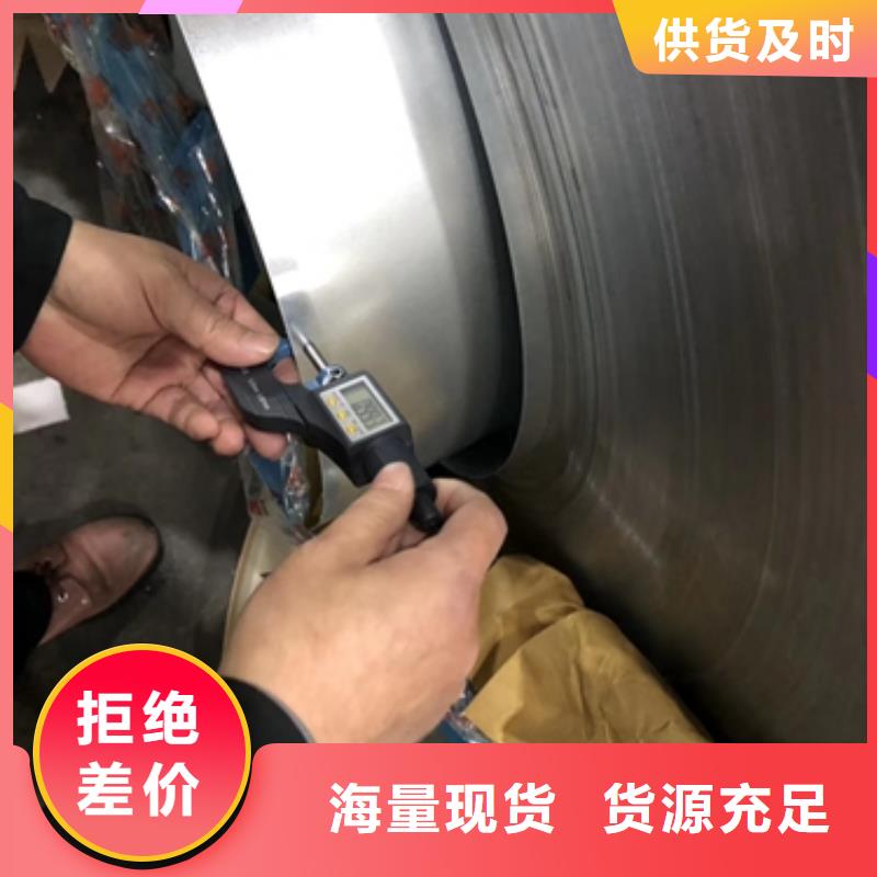 宝钢冷轧高耐候性耐腐蚀钢B500NQ