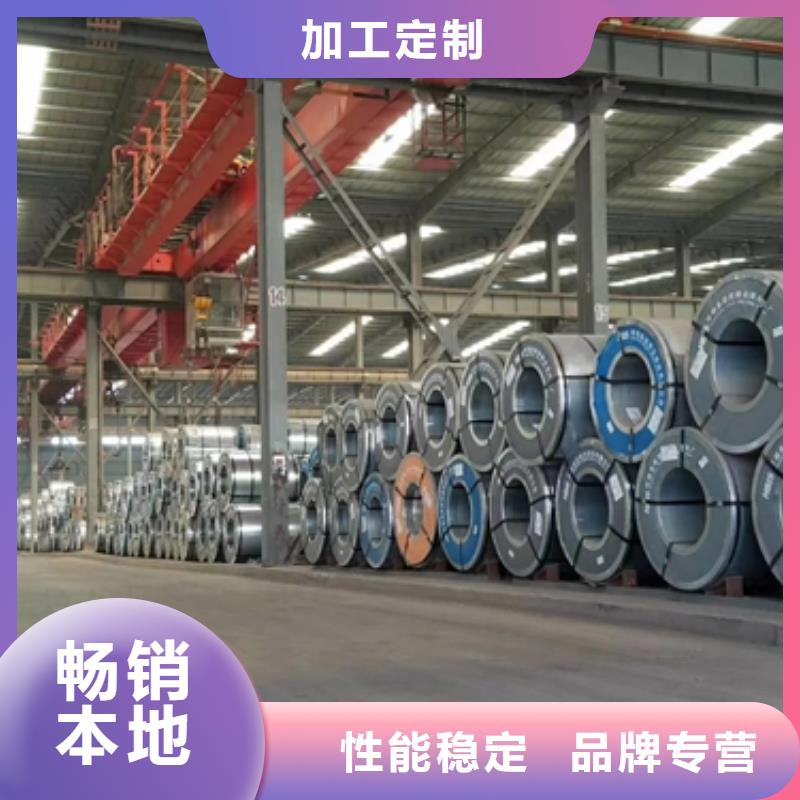 冷轧高耐候钢B450NQ