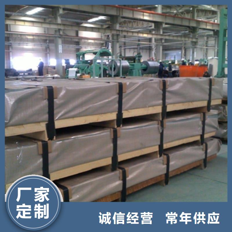 冷轧加磷高强钢B250P1