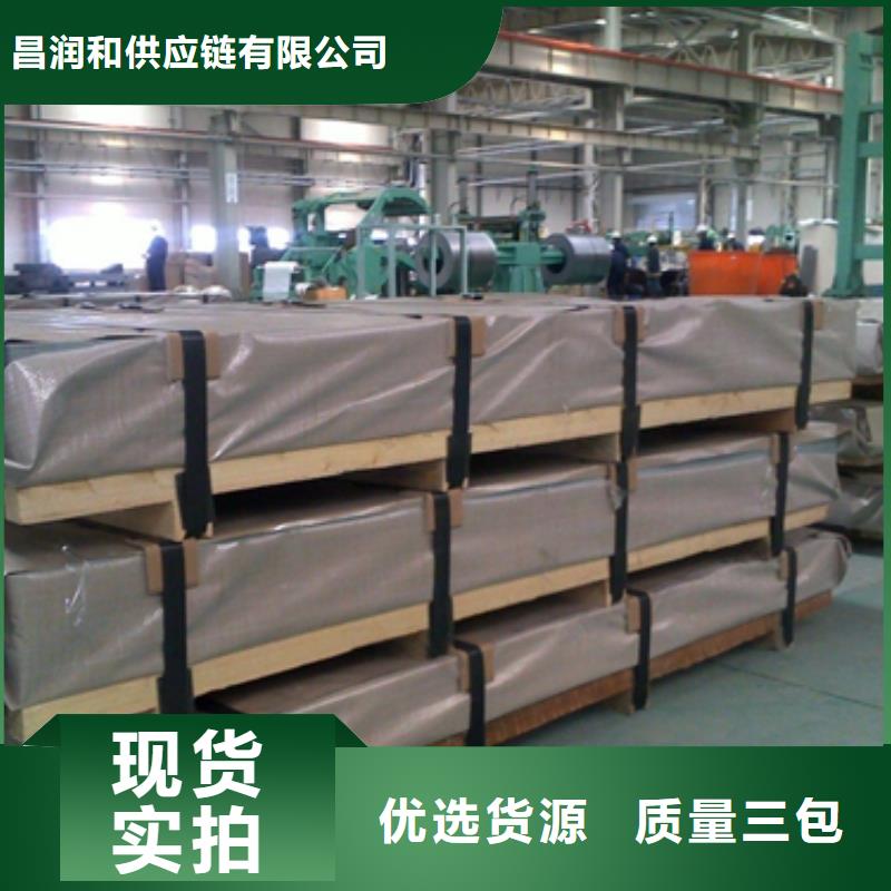 BLC-JD2冷轧家电用钢源头厂家