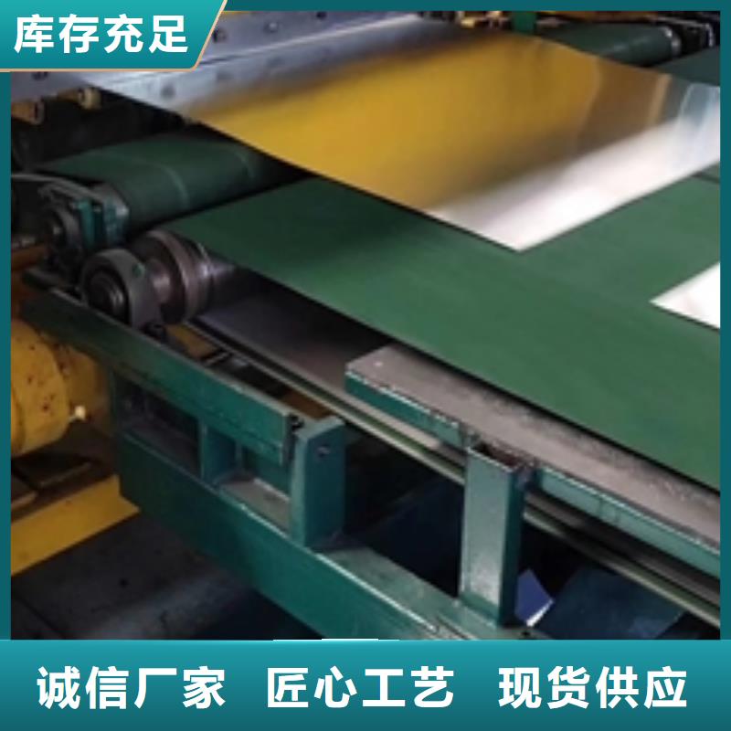 DC01冷轧卷加工上门服务