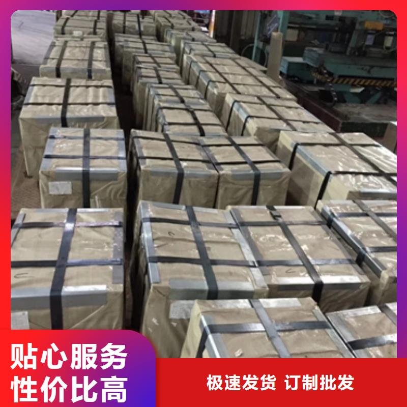 B400NQ冷轧卷终身质保