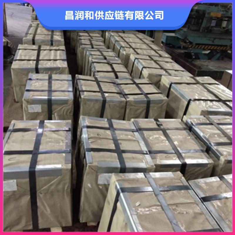 宝钢冷轧高耐候性耐腐蚀钢B450NQ欢迎来电