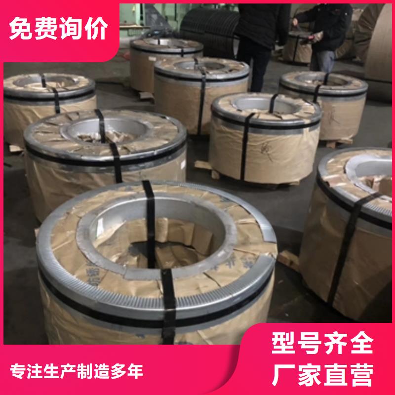 BCK-2宝钢冷轧卷实力厂家
