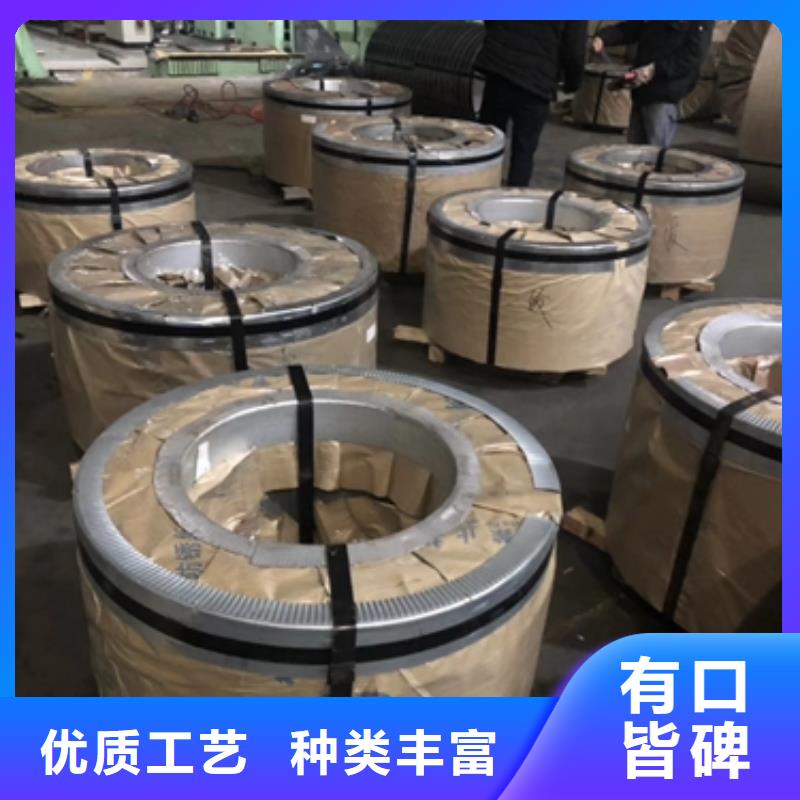 冷轧卷板-新能源电工钢性能稳定