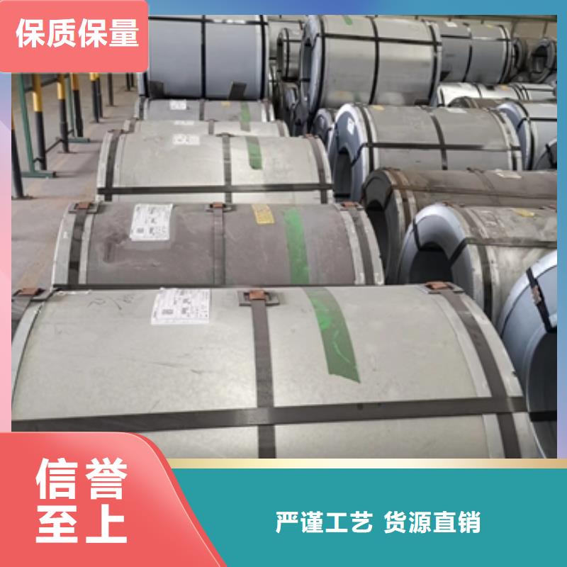 琼海市宝钢冷轧BLD-JD1