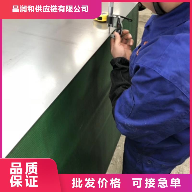宝钢冷轧高耐候性耐腐蚀钢B400NQ工厂直销