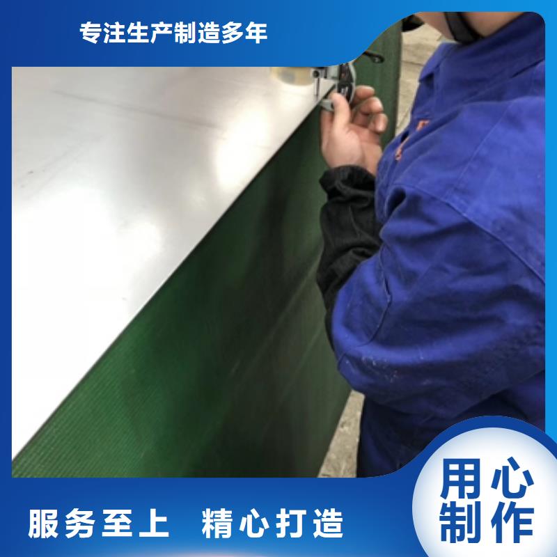宝钢冷轧钢带BUSD