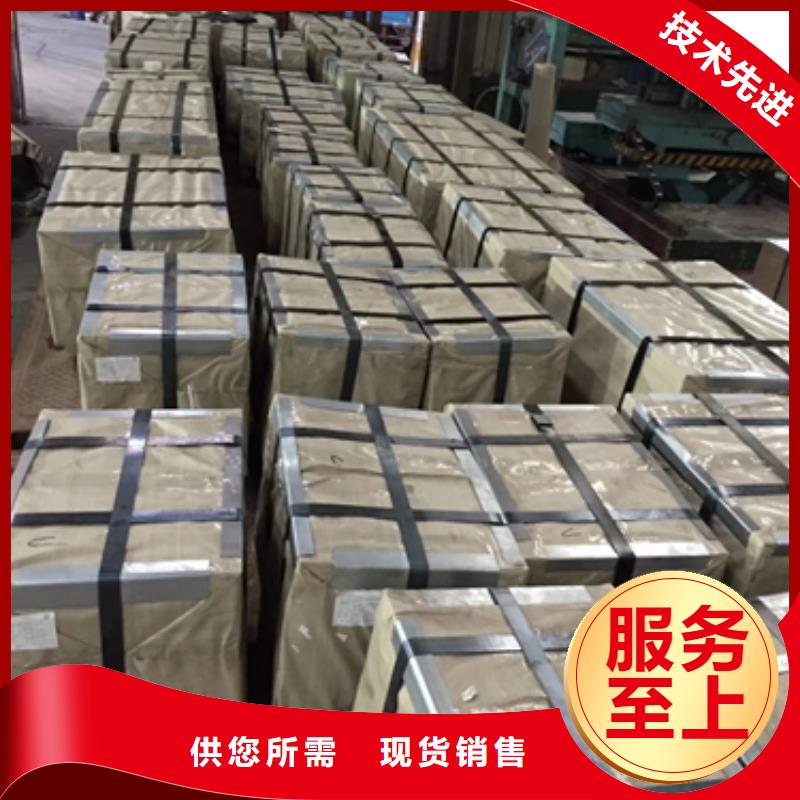 BLC-JD2冷轧家电用钢源头厂家