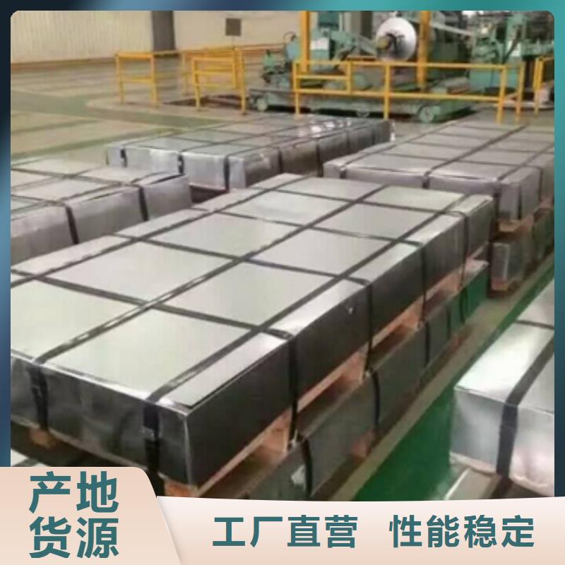 宝钢冷轧盒板DC01