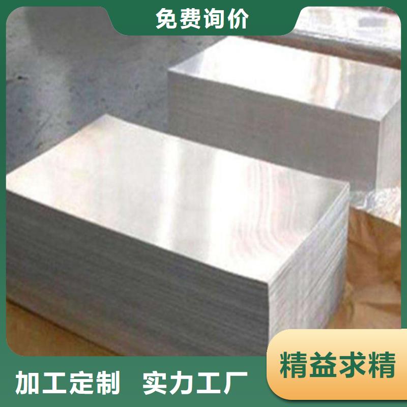 宝钢BSUFD冷轧卷