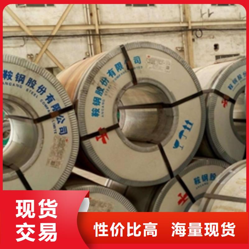 BUSD冷轧标准货源充足