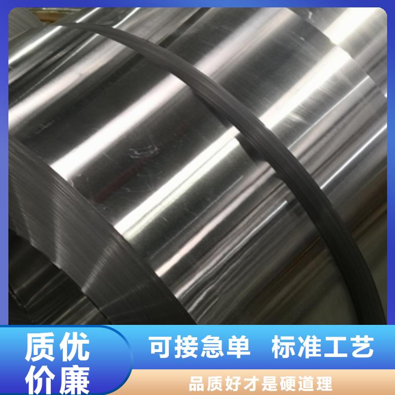 五指山市宝钢冷轧高耐候钢B500NQ价格优