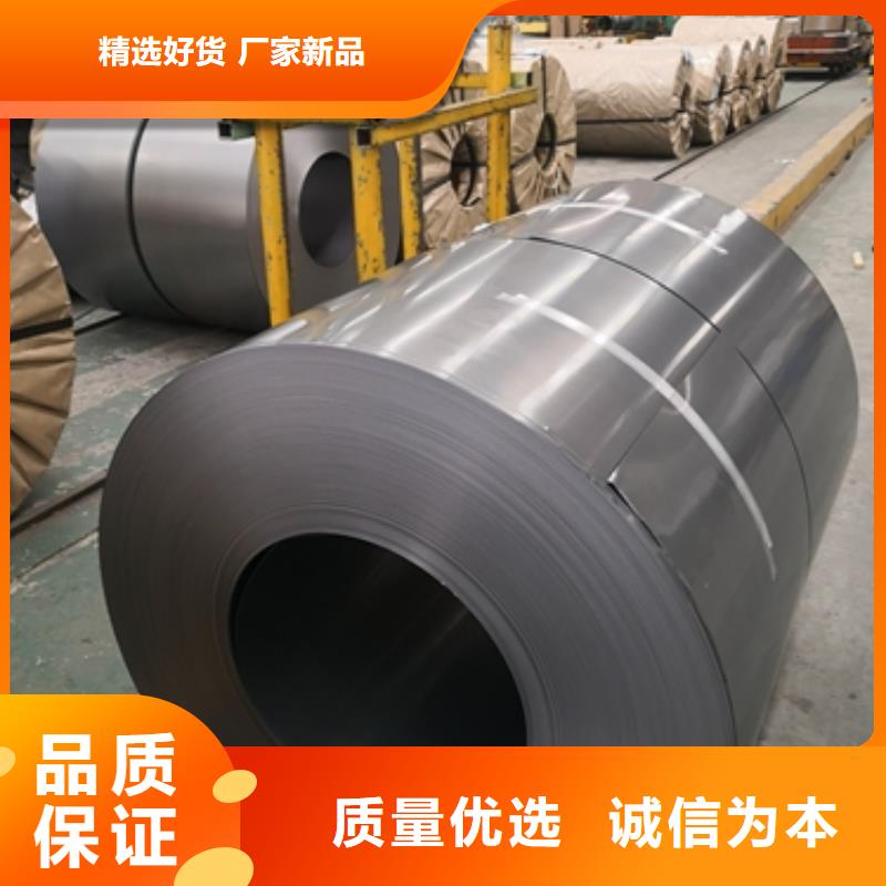 B440QZ冷轧汽车钢供应商