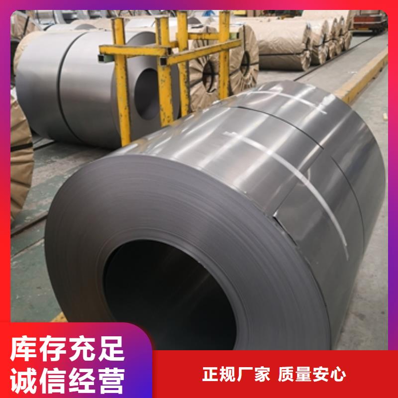 B350JL冷轧板来图定制