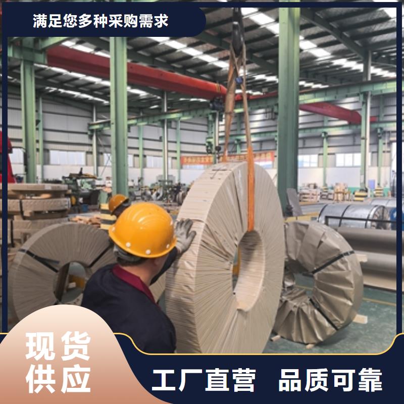 宝钢冷轧高强钢B410LA设计