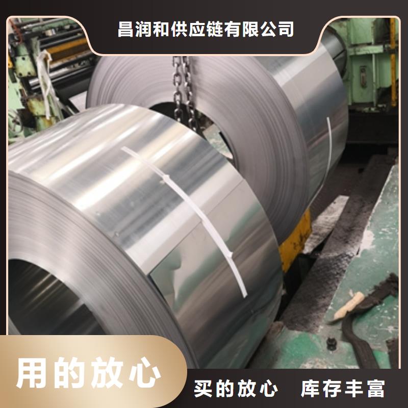宝钢冷轧高强钢B410LA品质保证