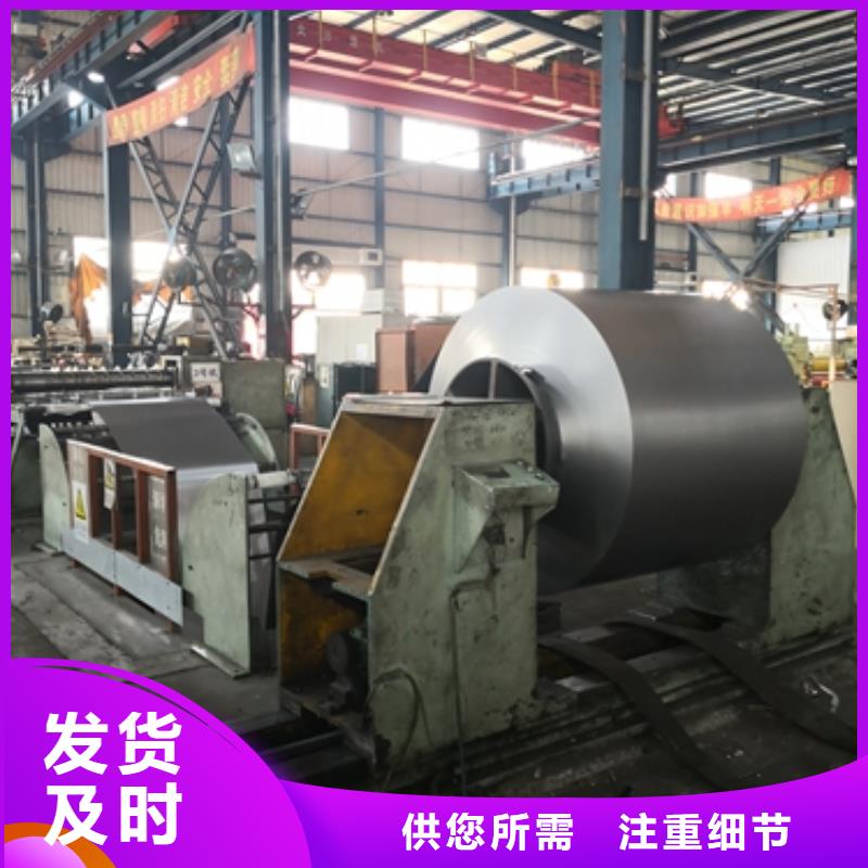 上海冷轧卷DC01品质保障