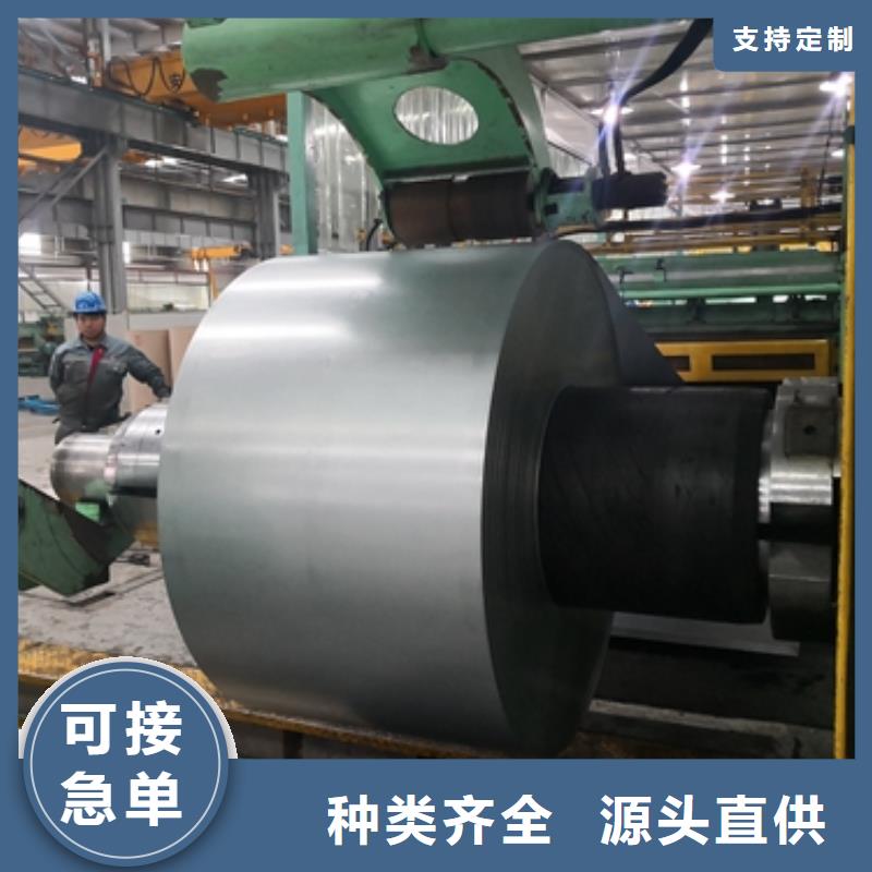 DC03现货价格