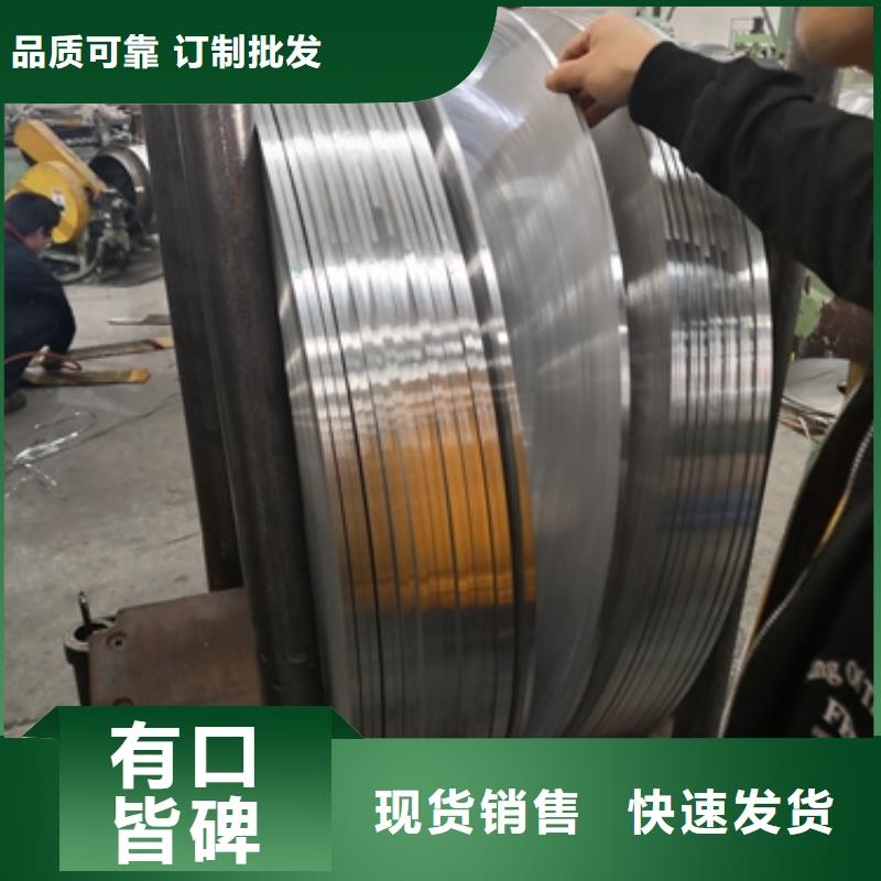冷轧汽车钢SPFC390诚信厂家
