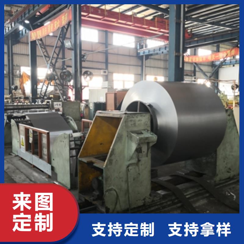 JSC270E冷轧板上门服务