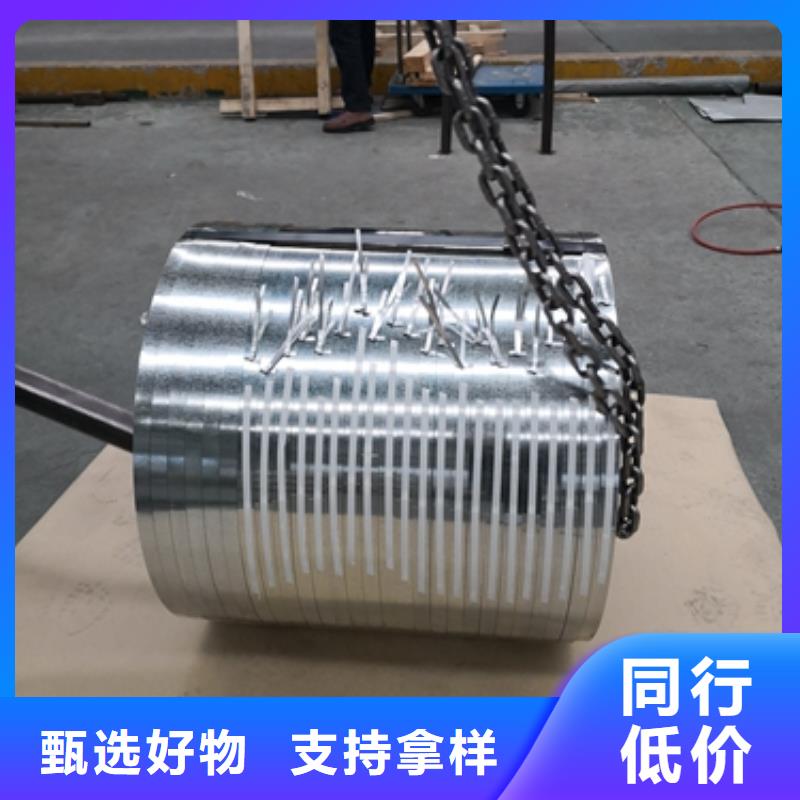 宝钢冷轧盒板DC04
