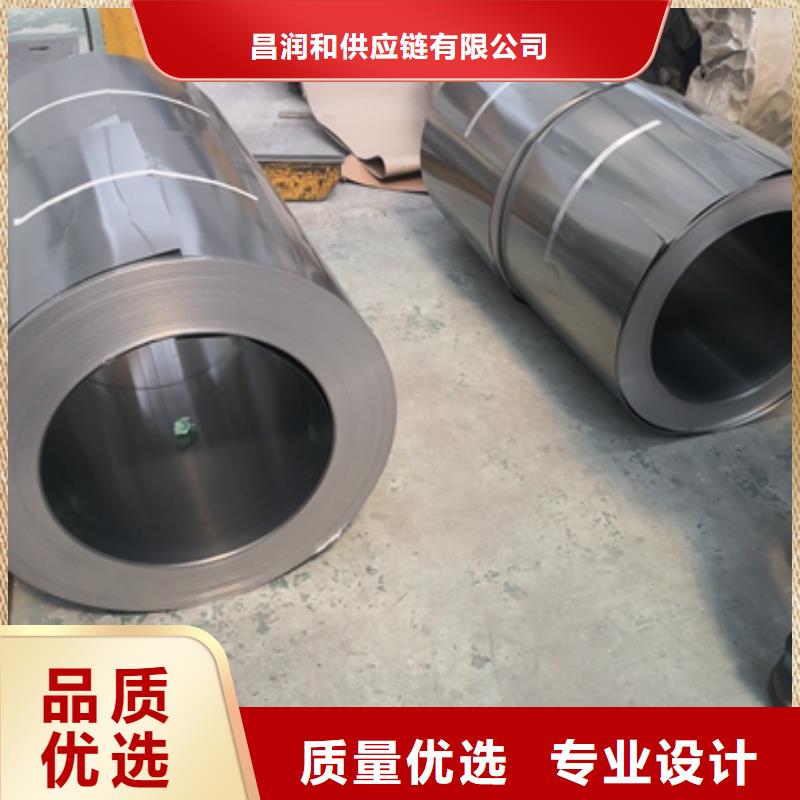 宝钢冷轧高强钢B410LA设计