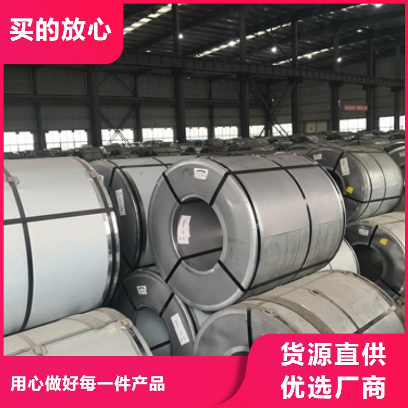 冷轧卷DC01上海现货
