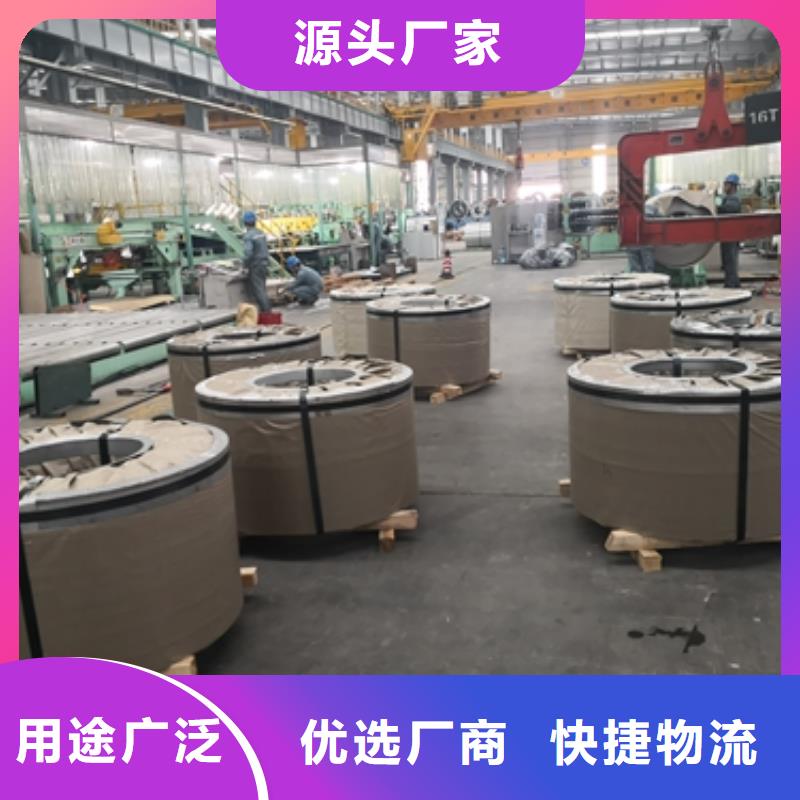 宝钢冷轧钢带SPFC440