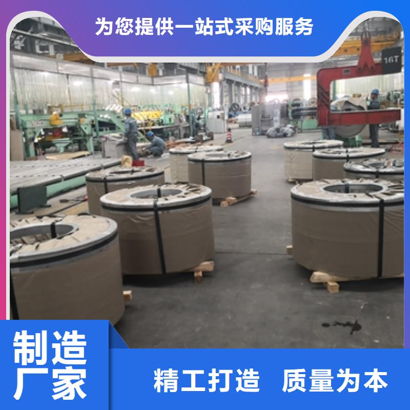 宝钢冷轧板H180P发货及时