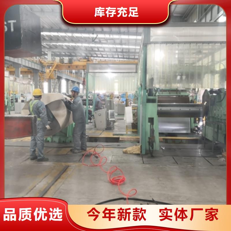 冷轧加磷高强钢B250P1