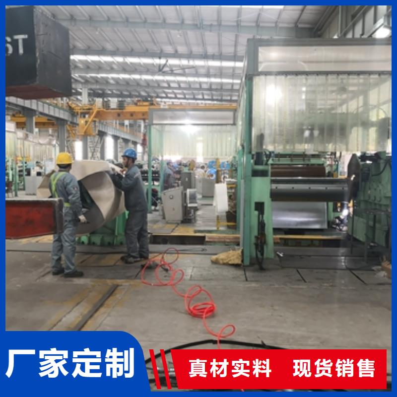 B400/780DP宝钢冷卷承诺守信