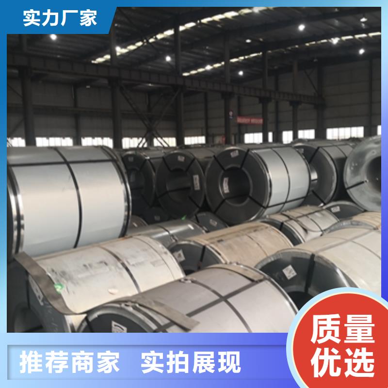 DC01冷轧卷加工上门服务