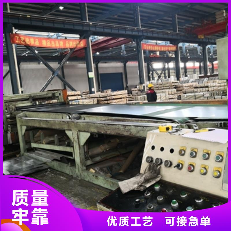 B400NQ冷轧卷终身质保