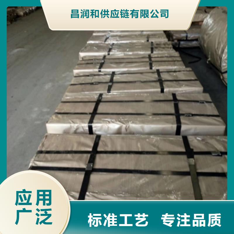 35CRMO宝钢圆钢图片