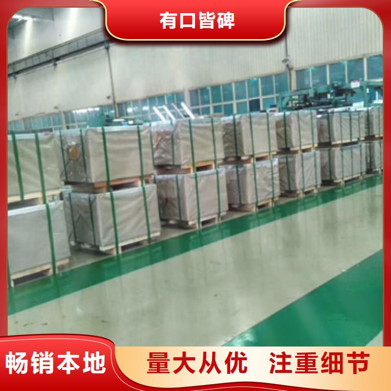 60Si2Mn圆钢品质优