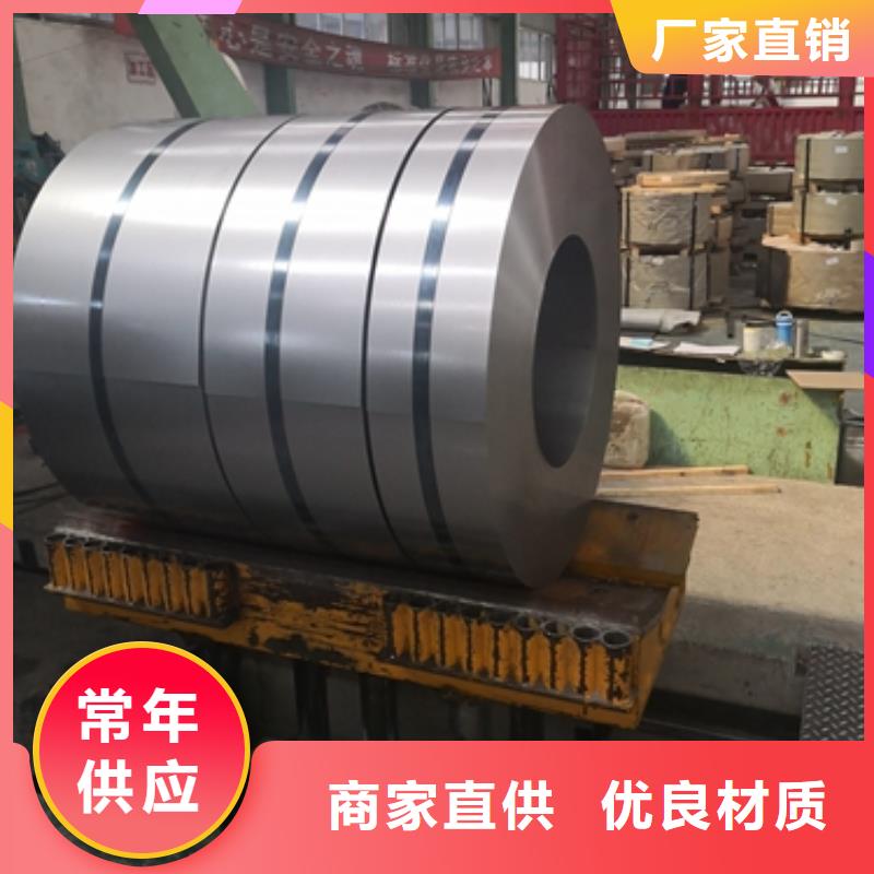S550GD+Z宝钢镀锌代理