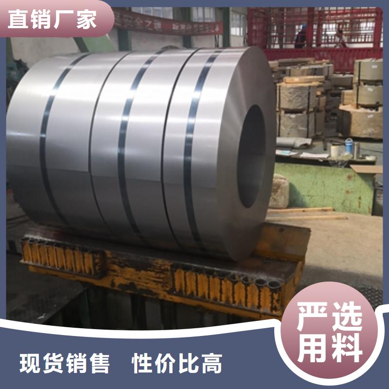 【镀锌卷板冲压用钢可定制】