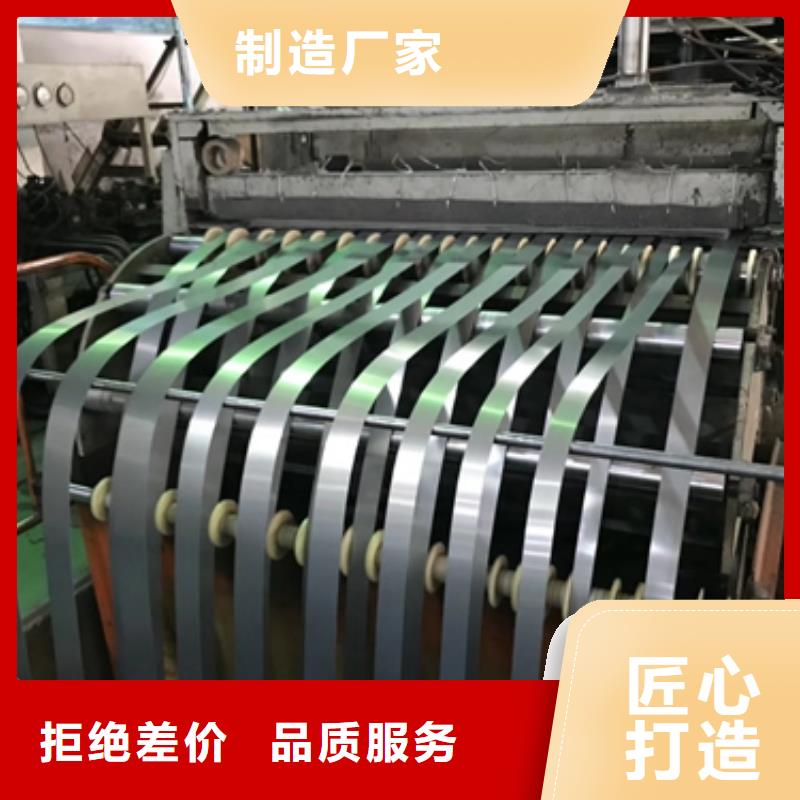 SECD电镀锌卷
