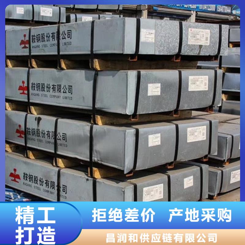 SECCPC5环保电镀锌【修饰词