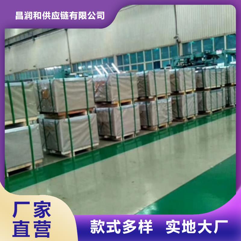 SECIF深冲电镀锌